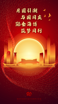 赫默思采集到设计参考