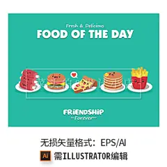 卡通创意插画手绘美食芝士寿司汉堡香肠煎蛋炒面矢量可爱设计素材-淘宝网