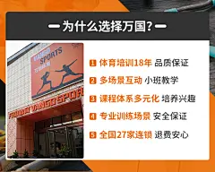 4-16-高德详情页-跳绳-3