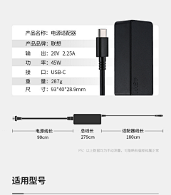 zombie886采集到adapter-长度