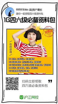 第十三采集到裂变海报