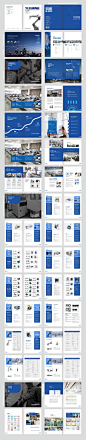 科技公司画册（源文件有分页）设计师科技公司画册（源文件有分页）