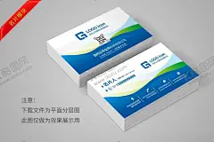 名片模板 【酷图网】名片,名片设计,名片模板,高档名片,个性名片,商务名片,公司名片,装修名片,展会名片,创意名片,蓝色名片,绿色名片,广告名片,简约名片,蓝色渐变,橙色名片,大气名片,科技名片,环保名片,汽车名片,装饰名片,IT名片,简洁名片,销售名片,创意背景,科技背景,渐变背景,渐变名片,教育机构,机械名片