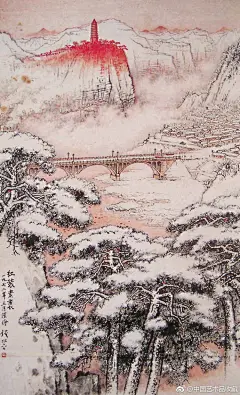 #新金陵画派#【 钱松岩 《革命圣地》 】在钱松岩的画作题材中，革命圣地作品感情内蕴、含蓄典雅而不外露，将爱革命圣地与对祖国的热爱赋予画作，意境深沉而广阔。其作品具有深厚的笔墨语言功夫，驾驭题材的能力与现实希冀完美结合，使传统题画形式在新的画面中恰到好处，并精于诗书画印的组合。他常根 ​​​​...展开全文c