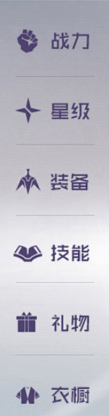 mao小姐采集到图标