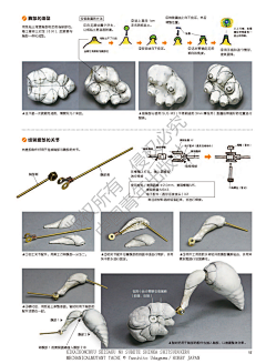 封塔刚好采集到动、怪物