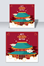 新年中国风建筑展板设计元素矢量背景