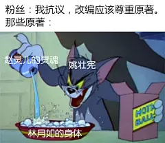 无聊图 - 蛋友贴图专版