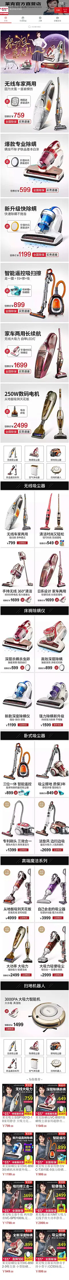 无线圣诞首页参照案例；圣诞页面设计；圣诞素材；圣诞老人；高清圣诞背景；圣诞元素搜集；圣诞页面案例；圣诞活动设计策划；圣诞排版；圣诞设计风格；圣诞创意设计灵感；圣诞海报设计；圣诞banner设计；圣诞球；圣诞帽子；圣诞袜子；圣诞老人；手绘圣诞；圣诞礼盒；圣诞树；圣诞字体设计；圣诞小鹿；梅花鹿；元旦页面首页素材；双蛋同庆；跨年盛典参照；