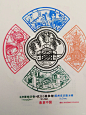 ✉️三城联动的章也太好看了吧 - 小红书