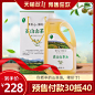 双十一预售 直通车图_看图王