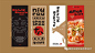 南街顺府牛肉抄手 品牌整合设计（VI+SI）-古田路9号-品牌创意/版权保护平台