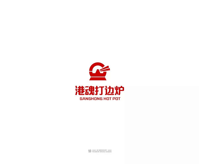 学LOGO-港魂打边炉-火锅餐饮行业品牌logo-单字母构成-G-上下排列-现代logo