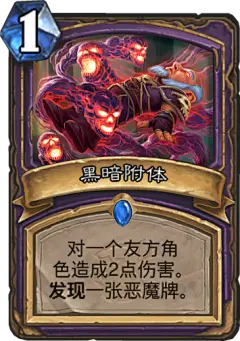 卡牌工具 _《炉石传说》官方网站_暴雪首款免费休闲卡牌网游