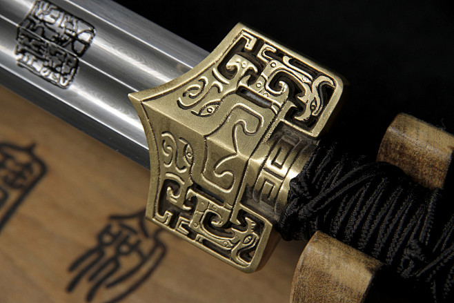 勇螭花纹钢凹槽汉剑张叶胜大师作品个人收藏其他刀剑龙泉宝剑厂铸剑老