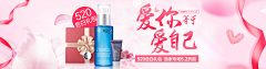 懒8包子采集到化妆品推广图