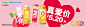 味全每日C,果汁饮料，饮品，KV, 海报，品牌，李现代言人 ，蒙牛，伊利，牛奶，葡萄汁，苹果汁，柚子汁，桃汁，柠檬水，手绘，插画，线稿，H5营销页面