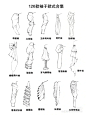 服装设计袖子手绘干货