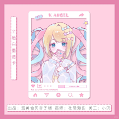 飞天青花鱼采集到美工
