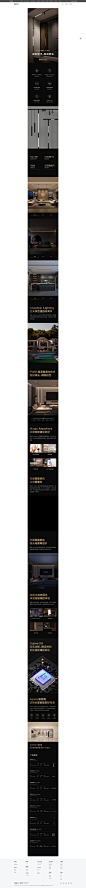 轨道灯H1｜Aqara 绿米全屋智能