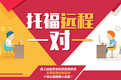 乱了夏末采集到小广告