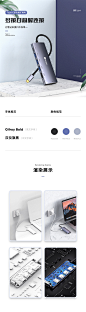 内存卡、扩展坞详情X2