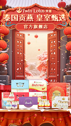 大梦想家REAL采集到闪屏海报