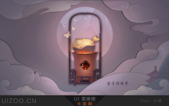 哎嘿63采集到Gui__特殊