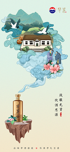 kaddy20080808采集到酒类插画