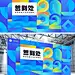 企业商务2022年会展板签到处渐变几何图形