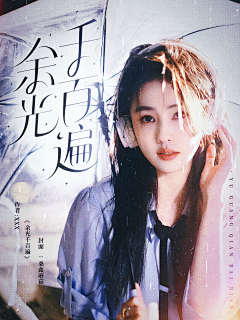 杳椿采集到桑鑫蘑菇菇菇菇菇真好看