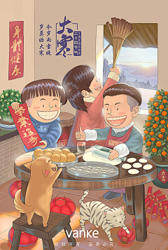浅青涩采集到我喜欢的插画