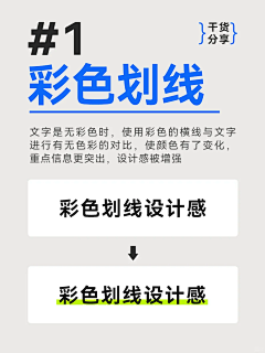 可口可爱冒泡泡啦采集到标题