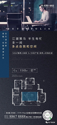 zy采集到户型