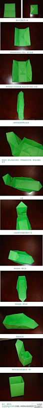 【超简单的折纸盒方法】一张纸就可以折一个实用的纸盒，一看就会~超级简单，超级实用哦~同学们动起手来吧~ [美好]让生活更美好~！！！！