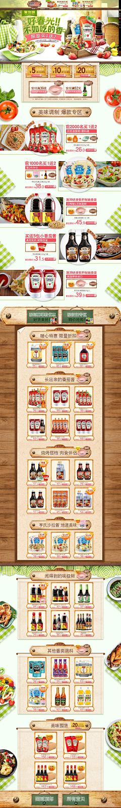 DearZF采集到食物