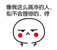 新规|要优雅不要污！表情包正确打开方式-略懂_互联网_科技_腾讯QQ