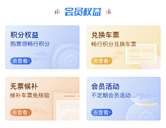 米团的灵感铺采集到APP-瓷片区