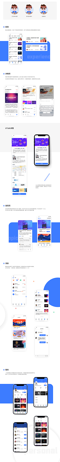 一闪一闪亮晶晶&采集到作品集