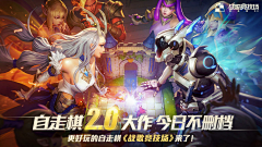 复海夏江采集到游戏banner