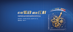 当年万里采集到金融