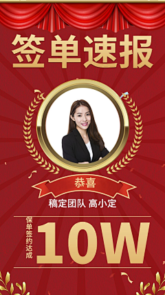 阿yu~采集到海报设计