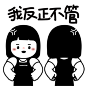 开早会心情belike... - @内心小孩innervoices的微博 - 微博