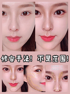 仲秋子夜采集到化妆