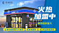 便利店