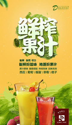 1风中沙1采集到海报