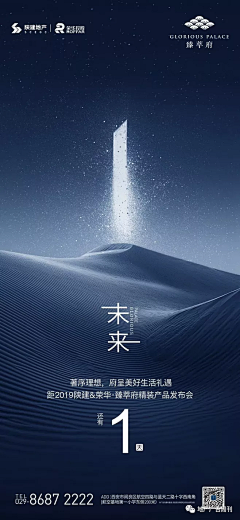 真的一滴也没有了采集到倒计时