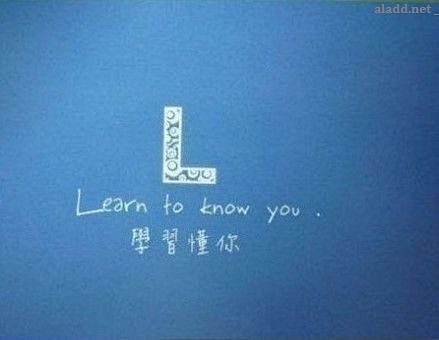 L：Learn to know you....