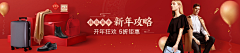 张小翔采集到产品banner