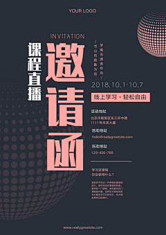Snmmer蔷薇hua采集到直播